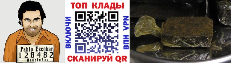 Наркошоп Нелидово АМФ  Cocaine  МЕФ  ГАШ 