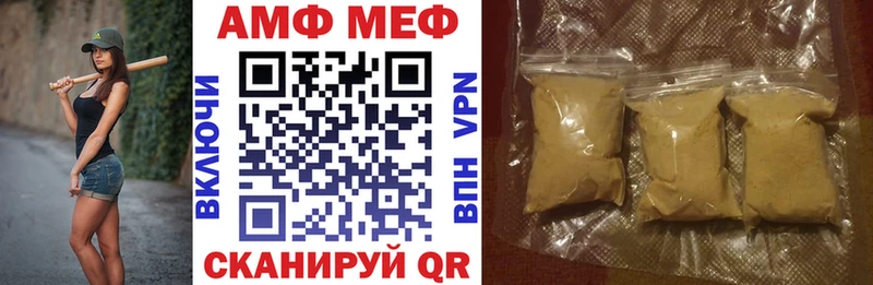 АМФ Розовый  гидра ТОР  Нелидово 