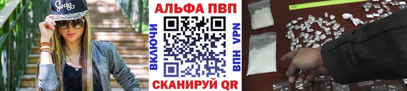 Alpha PVP мука  Нелидово 