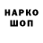MDMA молли Aiybjon Safarov