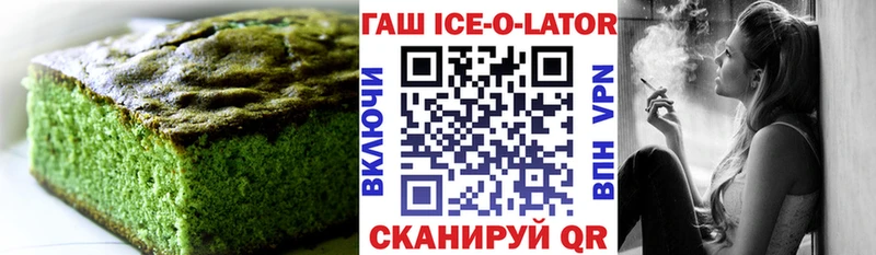 площадка телеграм Нелидово Еда ТГК марихуана