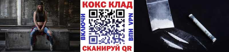 COCAIN Колумбийский  Нелидово 