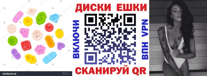 ЭКСТАЗИ Дубай  Нелидово 