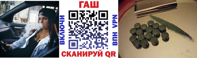 ГАШ убойный  Нелидово 