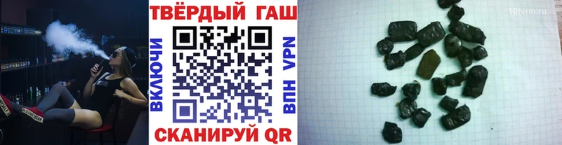 ГАШИШ убойный Нелидово