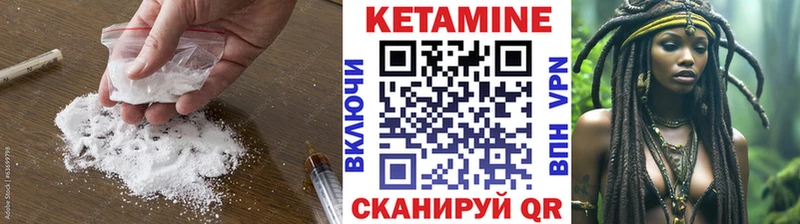 КЕТАМИН ketamine дарнет шоп Нелидово
