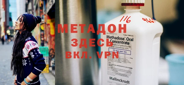 мефедрон Абаза