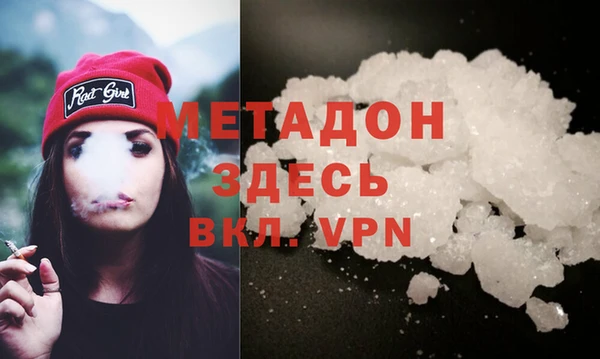 мефедрон Абаза