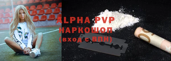 а пвп мука Абдулино