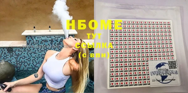 мефедрон Абаза