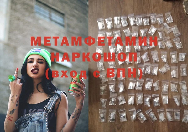 мефедрон Абаза