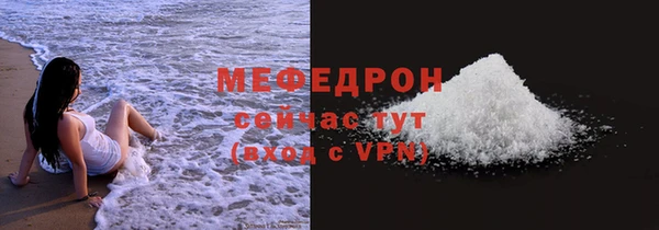 мефедрон Абаза