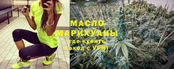 а пвп мука Абдулино