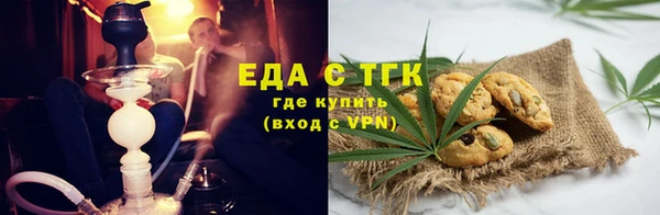 мефедрон Абаза