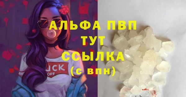 а пвп мука Абдулино