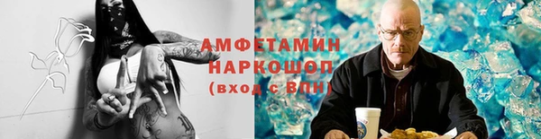 а пвп мука Абдулино
