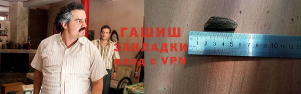 мефедрон Абаза