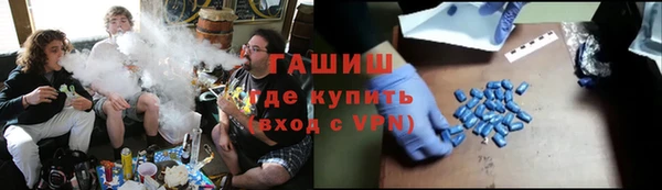 а пвп мука Абдулино