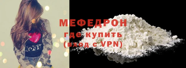 а пвп мука Абдулино