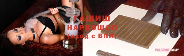 мефедрон Абаза