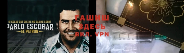 а пвп мука Абдулино