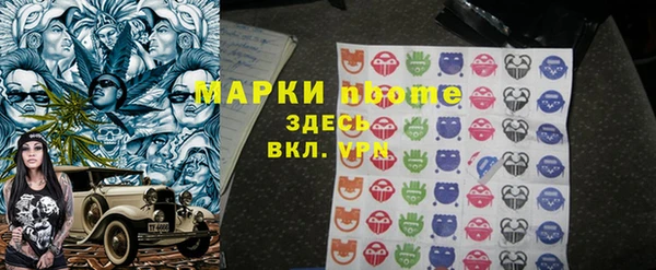 кокс Абинск