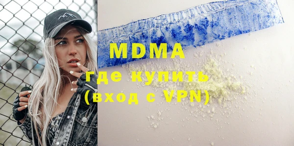 мефедрон Абаза