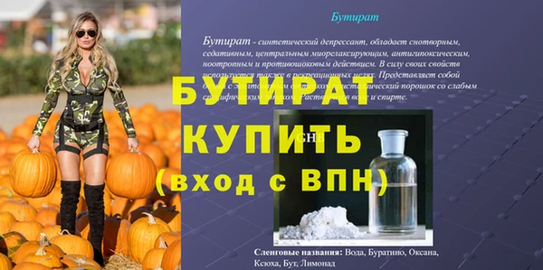 альфа пвп VHQ Нефтекумск