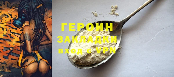 а пвп мука Абдулино