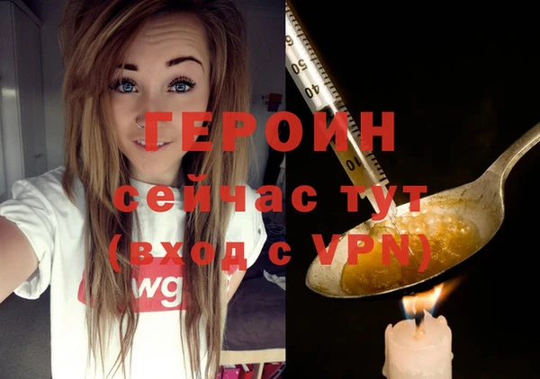 мефедрон Абаза