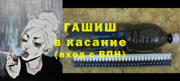 мефедрон Абаза