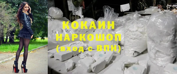 мефедрон Абаза