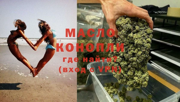 а пвп мука Абдулино