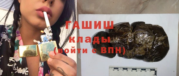 а пвп мука Абдулино