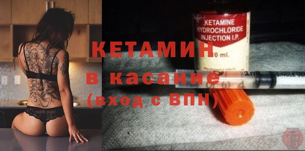 мефедрон Абаза