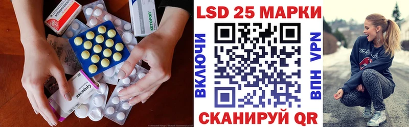 мега зеркало  Нелидово  LSD-25 экстази ecstasy  купить наркоту 