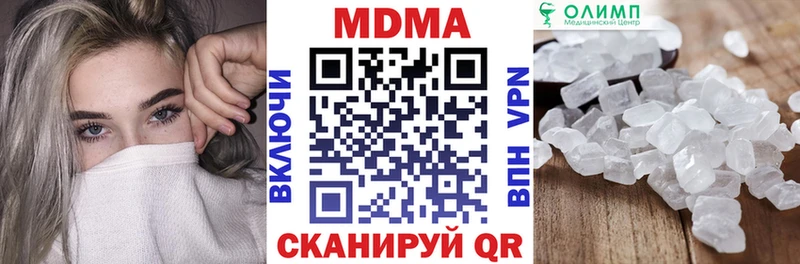 МДМА crystal  Нелидово 