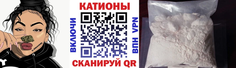 Мефедрон мука Нелидово