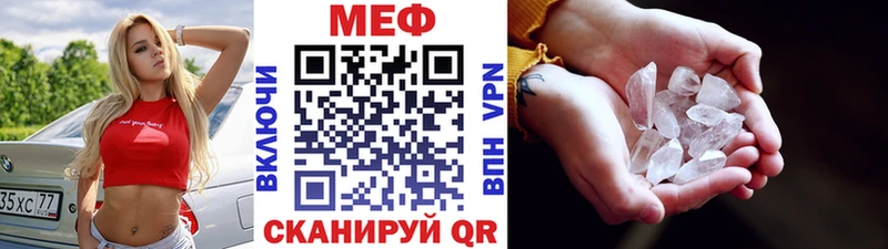 наркошоп  МЕГА рабочий сайт  МЯУ-МЯУ мяу мяу  Нелидово 