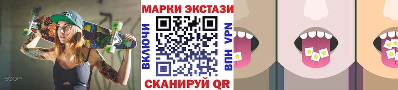 наркошоп  Нелидово  Марки 25I-NBOMe 1500мкг 